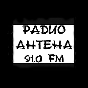 Радио Антена