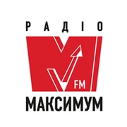 Радио МАКСИМУМ Украина — слушать онлайн