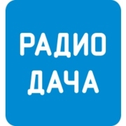 Радио Дача Казахстан