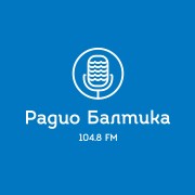 Балтика (звук iz.ru) — слушать онлайн