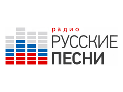Русские Песни — слушать онлайн