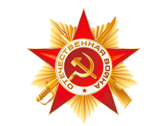 Радио Сталинград